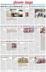 Punjabi Tribune (Patiala-Sangrur)