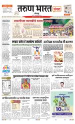 SANWAD SOLAPUR