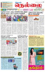 Nellai City-Tirunelveli Supplement