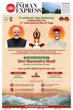 The New Indian Express-Thiruvananthapuram