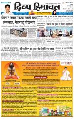 Divya Himachal Chandigarh+Mera Shimla +Aastha