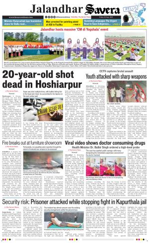 Jalandhar The Savera