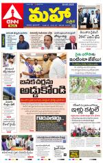 Mahaa Daily 