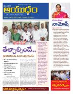 Ayudam Daily