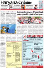 Haryana Tribune