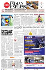 The New Indian Express-Tadepalligudem