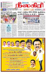 Nilgiri-Coimbatore Supplement