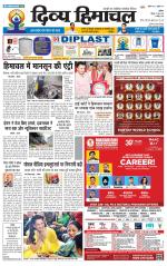 Divya Himachal Chandigarh+Mera Shimla +Aastha