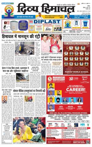 Divya Himachal Chandigarh