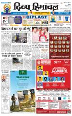 DIVYA HIMACHAL PUNJAB