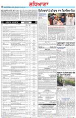 Punjabi Tribune (Ludhiana)