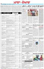 Punjabi Tribune (Majha/Doaba)