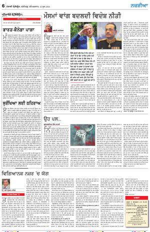  Nazaria_21_June_2024