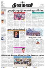 Dinamani -Tirunelveli