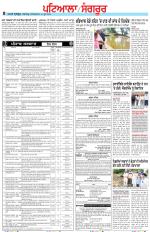 Punjabi Tribune (Patiala-Sangrur)
