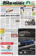 सिंगरौली 