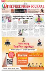 Free Press - Mumbai Epaper