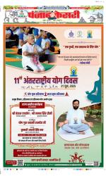 Noida - Punjab Kesari