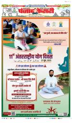 Faridabad - Punjab Kesari