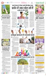 Punjab Kesari Health