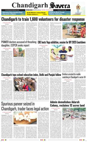 Chandigarh The Savera