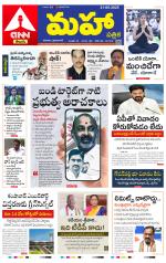 Mahaa Daily 