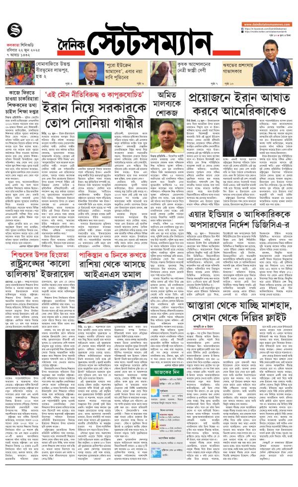 Business Today