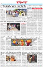 Punjabi Tribune (Ludhiana)