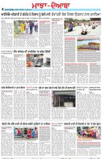 Punjabi Tribune (Majha/Doaba)