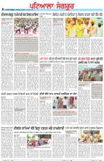 Punjabi Tribune (Patiala-Sangrur)