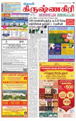 Krishnagiri-Salem Supplement