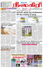 Nilgiri-Coimbatore Supplement