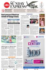 The New Indian Express-Kottayam