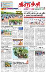 Trichy Supplement
