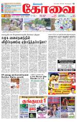 Coimbatore Supplement