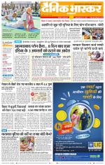 अकोला सिटी 