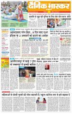 सिंगरौली 