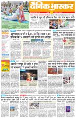 छतरपुर - टीकमगढ़ 