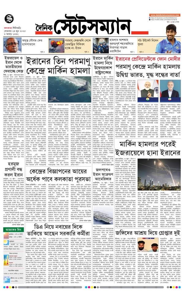 Business Today