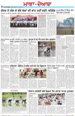 Punjabi Tribune (Majha/Doaba)