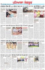 Punjabi Tribune (Patiala-Sangrur)
