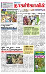Kanyakumari-Nagarcoil Supplement