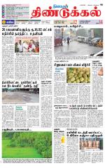 Dindigul-Madurai Supplement