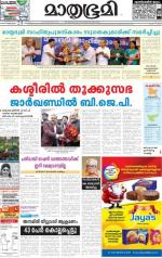 24 DECEMBER 2014