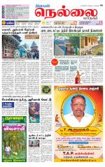 Nellai City-Tirunelveli Supplement
