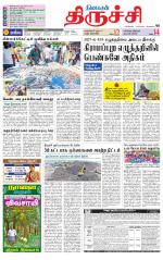 Trichy Supplement