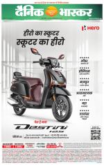 अकोला सिटी 