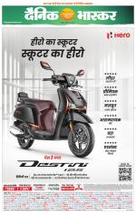 छतरपुर - टीकमगढ़ 