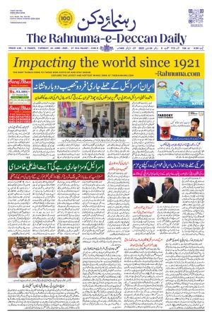 The Rahnuma E deccan Daily 24 June 2025