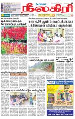 Nilgiri-Coimbatore Supplement